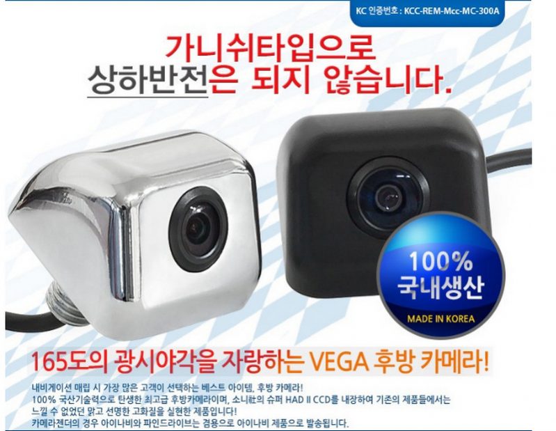 camera-lui-chip-sony-CCD-flyauto.vn